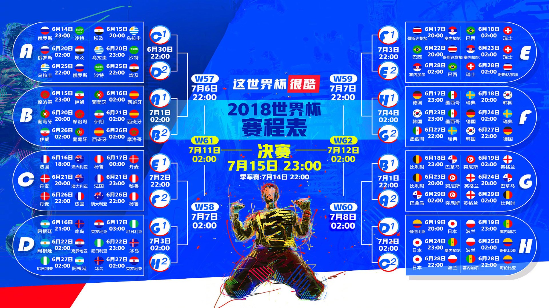 逆转的钢铁意志，当德国战车碾过葡萄牙，许昕用一己之力点亮全队